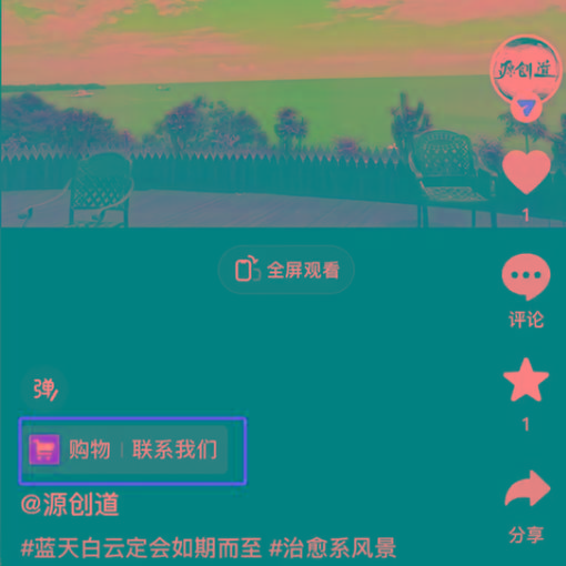图片[1]-抖音短视频引流导流最佳方案，视频左下角跳转微信，外面500一单，利润200+-情久项目网