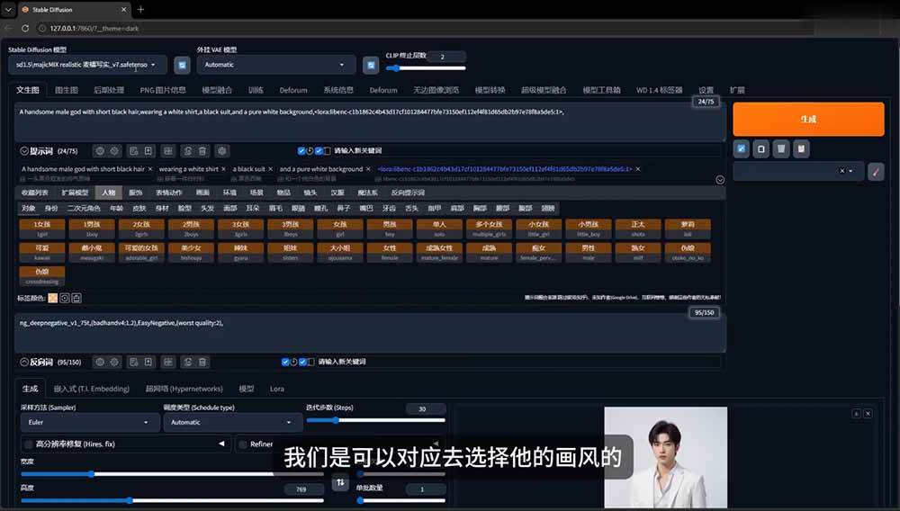 （19545期）AI短剧创作：ChatGPT+Seedance2.0教程，从零制作恶毒女配短片，掌握脚本图片视频生成全流程-情久项目网