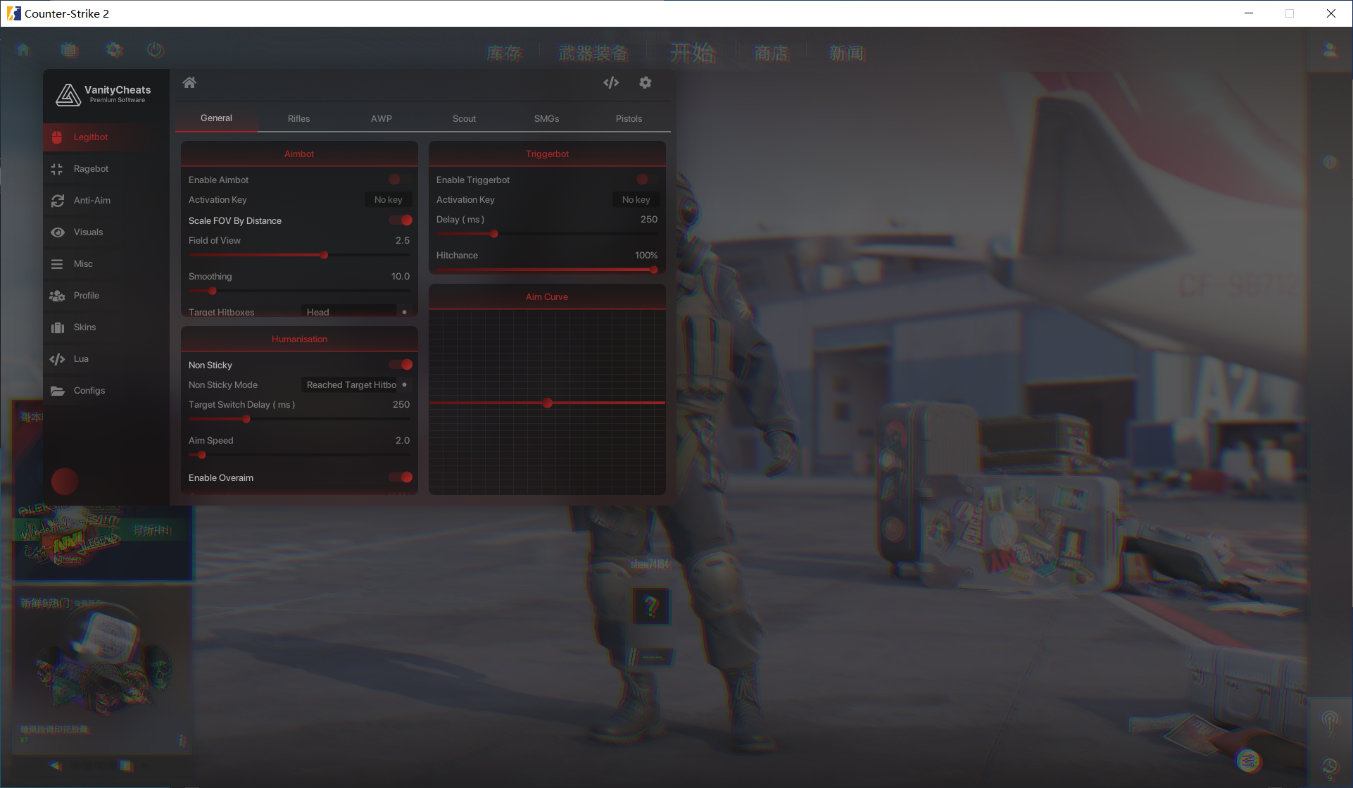 CS2 Vanity多功能辅助 v7.23 破解版-情久项目网