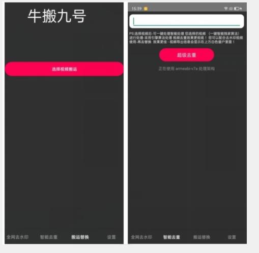 外面价值888的斗音KS最新搬运技术教程-情久项目网