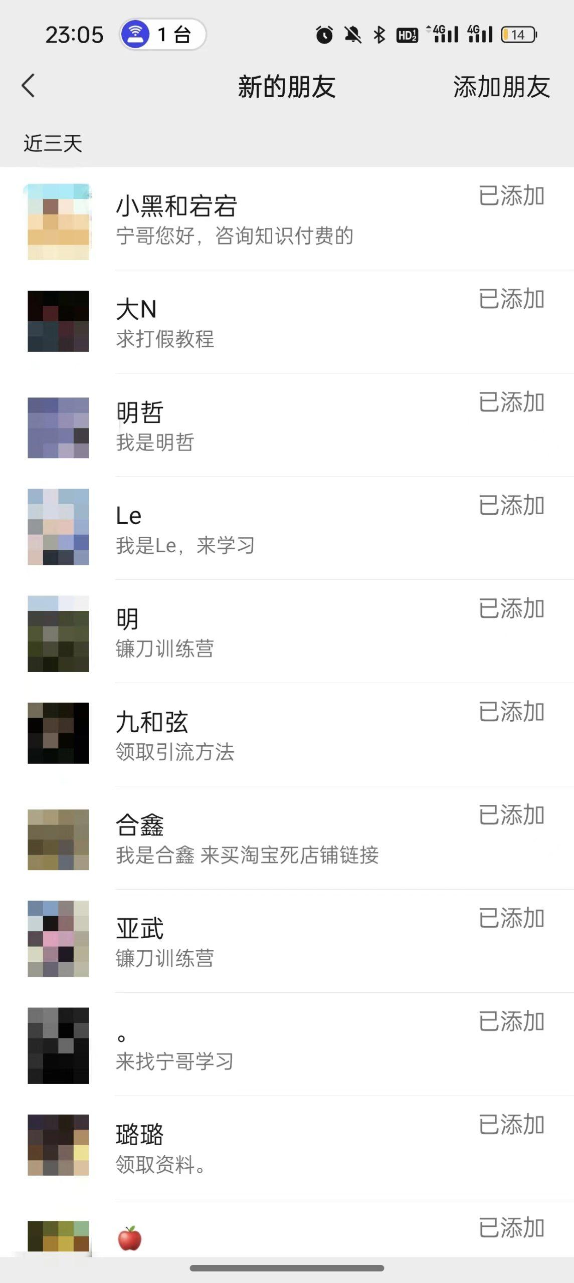 图片[2]-(9447期)2024年抖音快手最新项目拆解视频引流创业粉，一天轻松引流精准创业粉100+-情久项目网