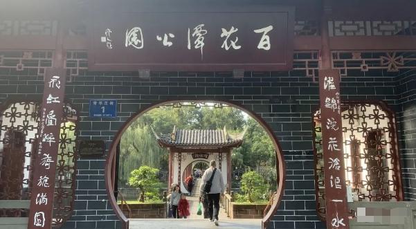 某公众号付费文章，壬戌癸亥月剧本之“锦鲤龙行”，见者好运-情久项目网