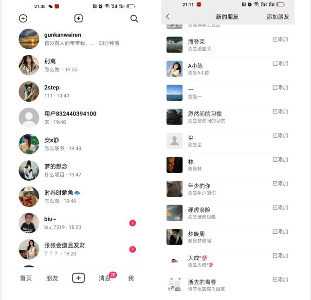 【揭秘】抖音评论区截流一天一二百创业粉不屏蔽各行业均可引流-情久项目网