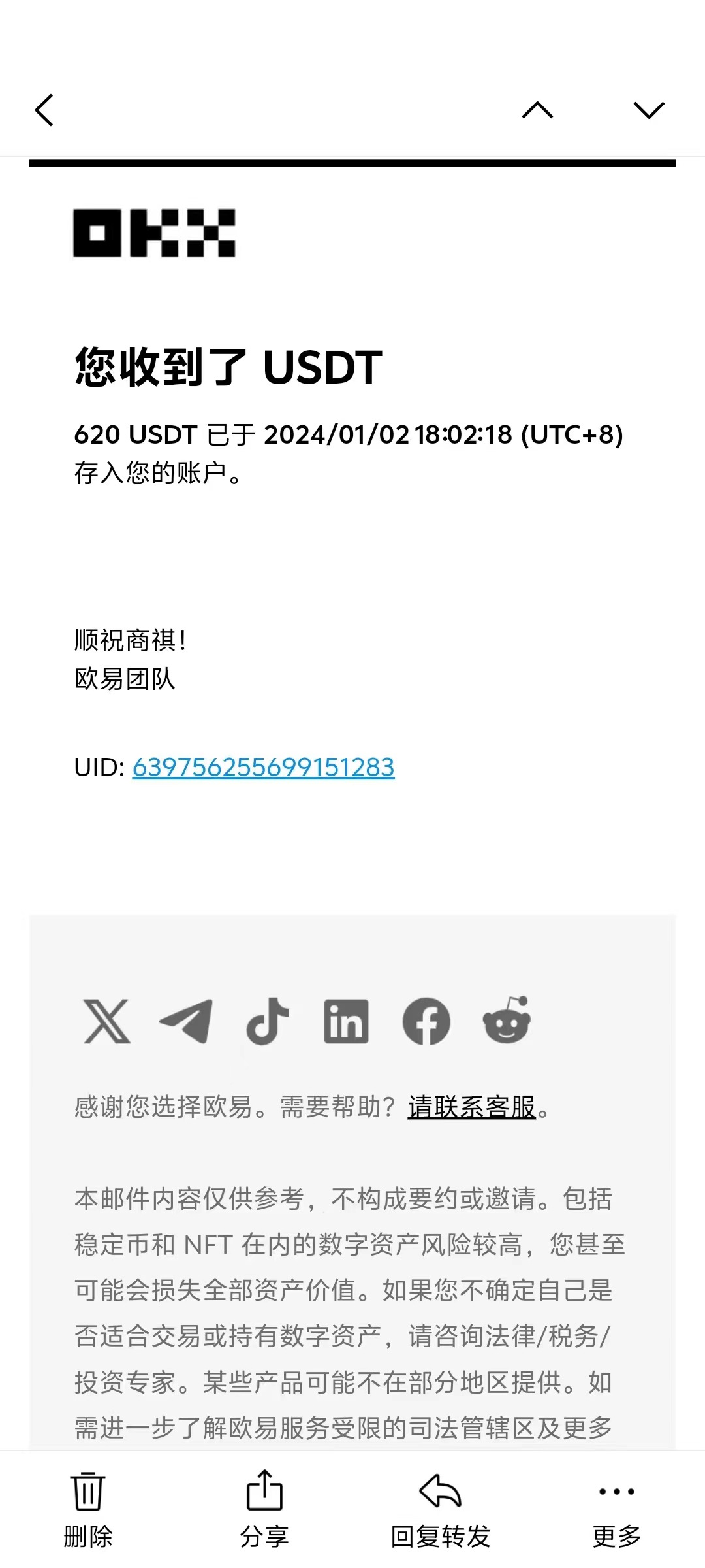 电脑撸美金项目，单机每天收益500+，推广轻松日入1000+-情久项目网