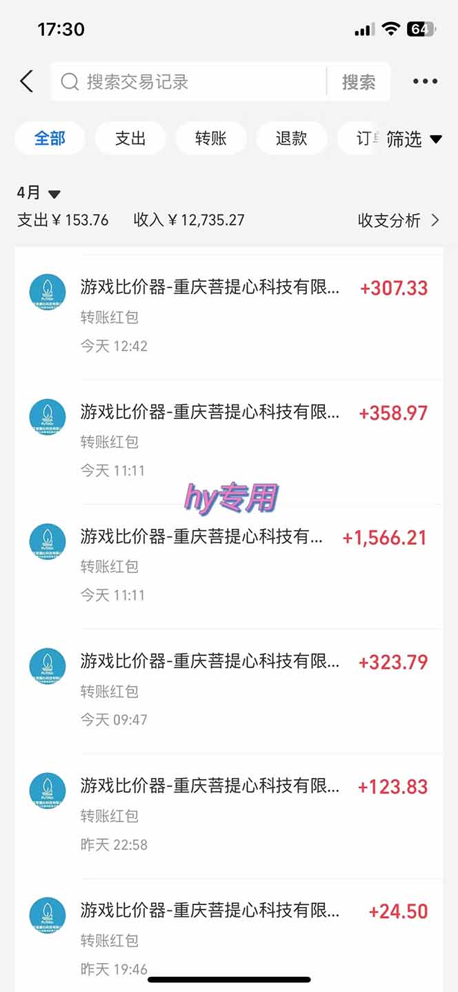 游戏全自动搬砖项目，日入千元，长期稳定可做-情久项目网
