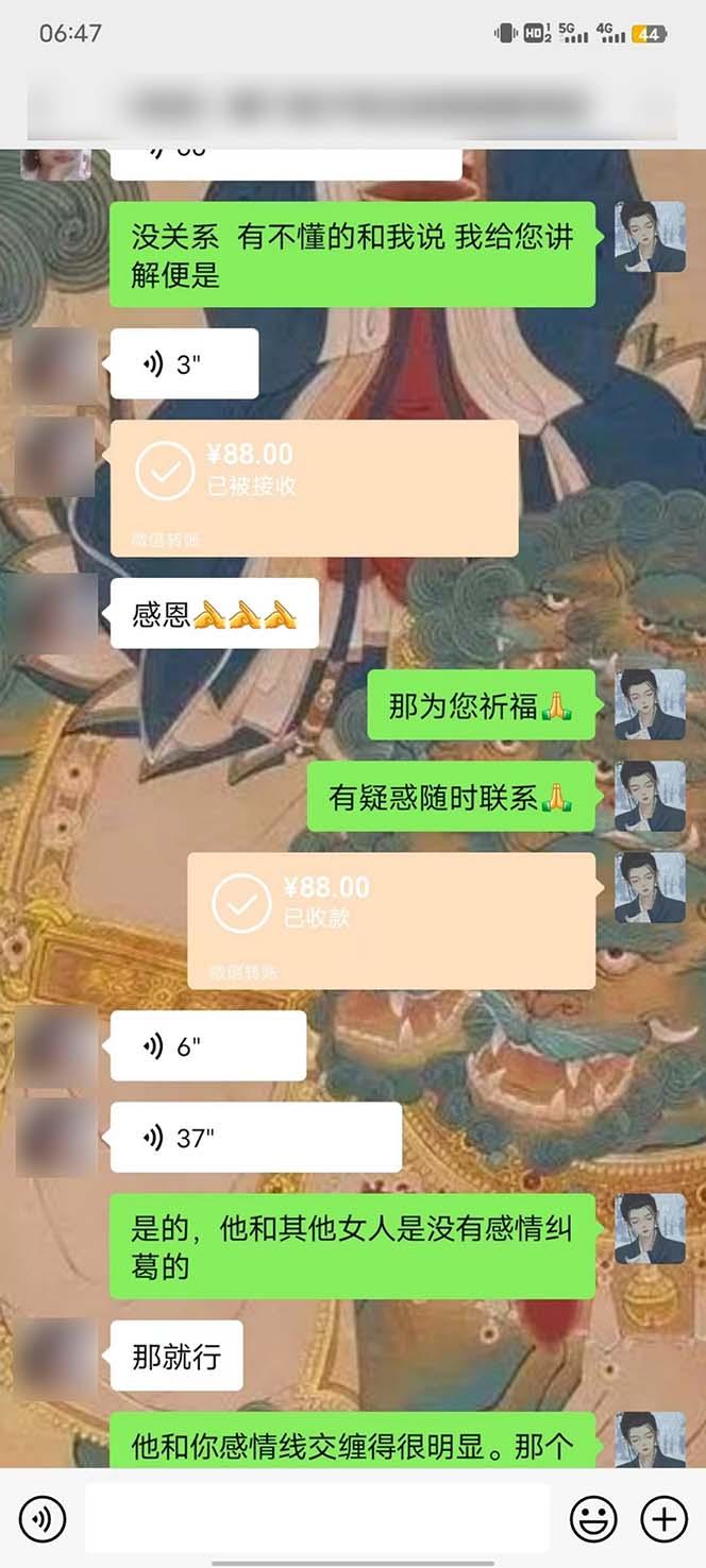 图片[4]-15天纯利10W+，国学掘金计划2024玩法全网首次公开(视频课程+交付手册-情久项目网