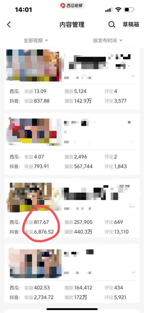 图片[2]-爆笑三国，条条爆款，5分钟1条原创视频，一条收益7000＋，一键分发多平…-情久项目网