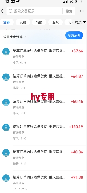 全自动游戏搬砖项目天花板，日入10张，新手小白秒上手【揭秘】-情久项目网