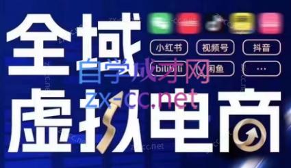 潮金公社·全域虚拟电商4.0-情久项目网