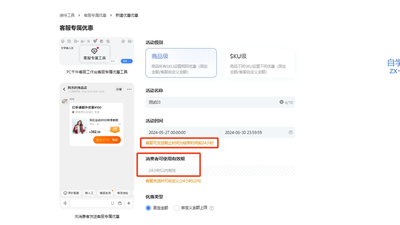 鲸玺·淘宝电商视频实操课-情久项目网