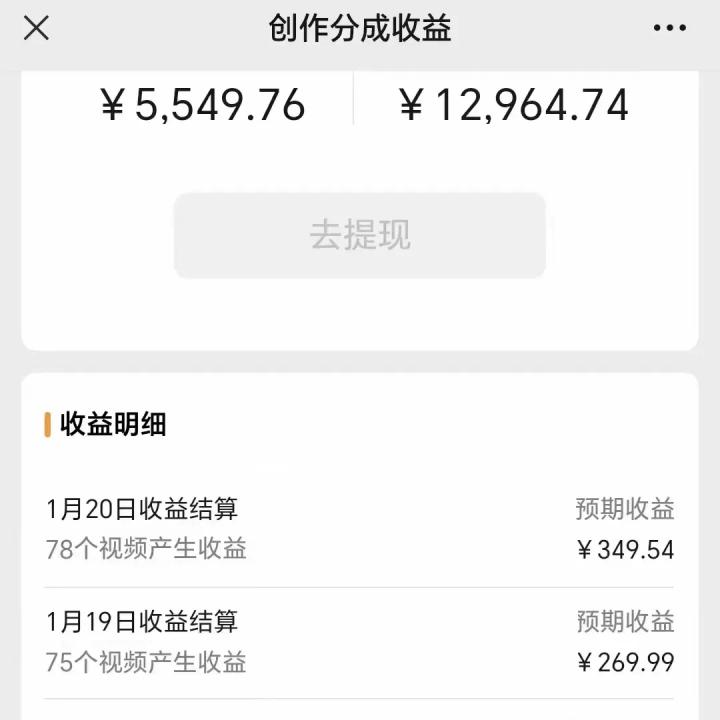 利用机器人视频掘金，月赚12000+，有手就会，落地保姆级教程-情久项目网