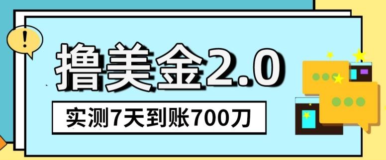 YouTube分享视频赚收益！5刀即可提现，实操7天到账7百刀【揭秘】-情久项目网