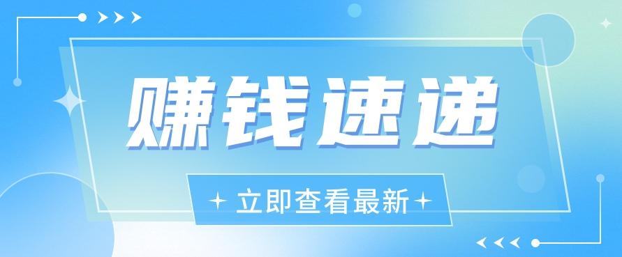视频号历史人物赛道新玩法,20多个视频就有上百的收益,新手躺赚攻略-情久项目网