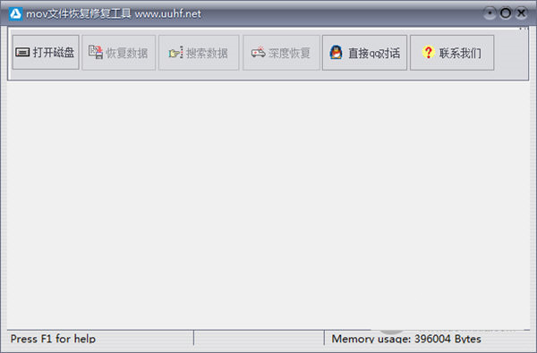 MOV文件恢复修复工具 v1.0 免费版-情久项目网