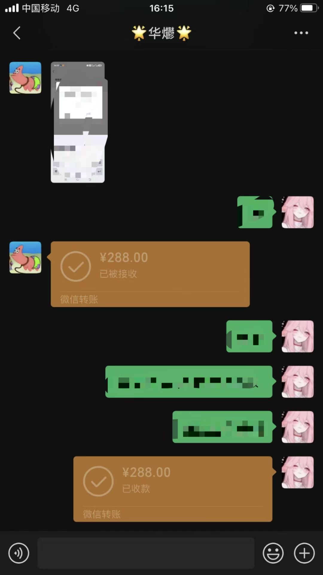 男粉小众私域赛道，日变现1000＋，精准人群，当天变现，引爆男粉-情久项目网