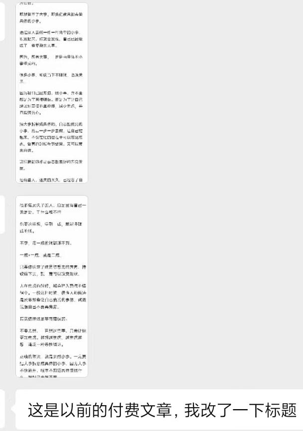 图片[2]-某收费培训：如何一个月快速做出盈利的资源网站(实打实经验)-18节无水印-情久项目网