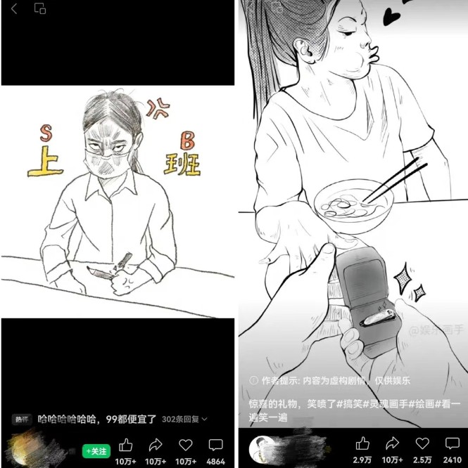 抽象灵魂画师，蓝海赛道，条条作品几十万播放，月入过万不是梦-情久项目网