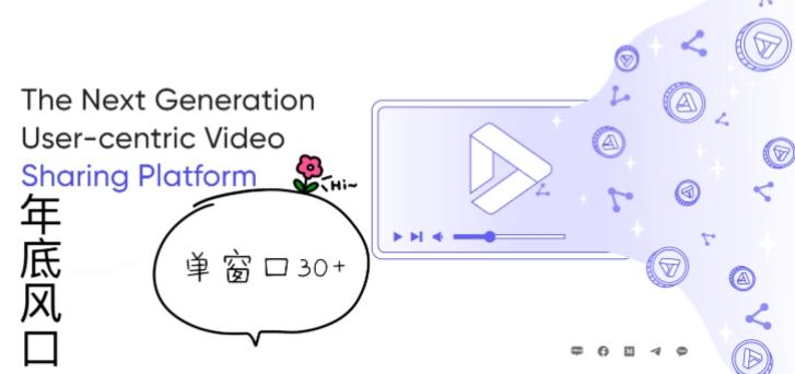 【年底冲刺】十一月最新国外挂机项目全网独家项目【揭秘】-情久项目网