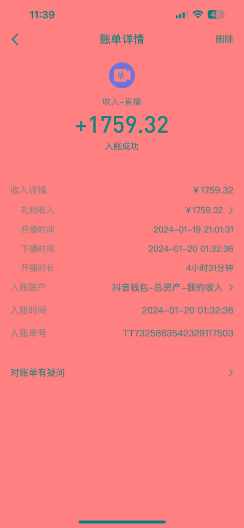 整蛊唐僧师徒四人，无人直播最新素材，小白也能一学就会，轻松日入1000+-情久项目网