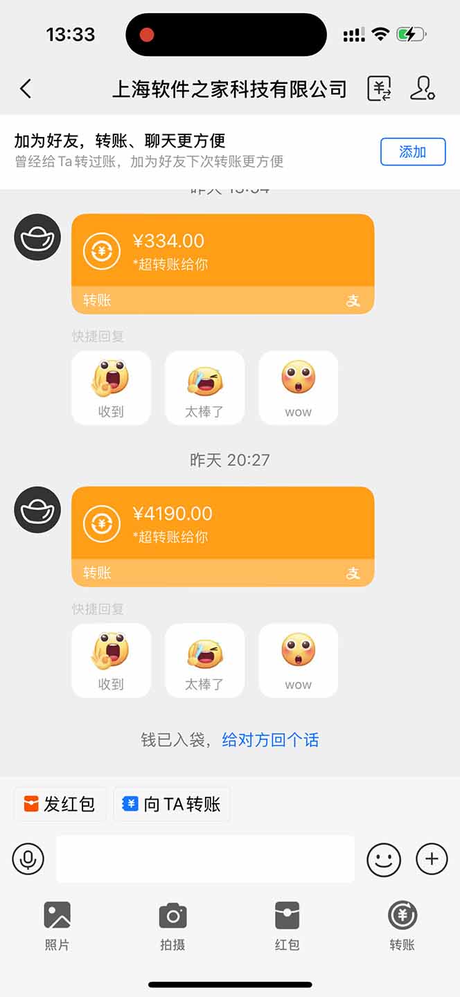 无限拉新黑科技！极其简单！小白新手无脑日入1000+-情久项目网
