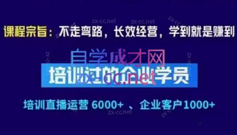 羽川&徐明·抖音整体经营策略(7月25日-27日)线下录音课-情久项目网