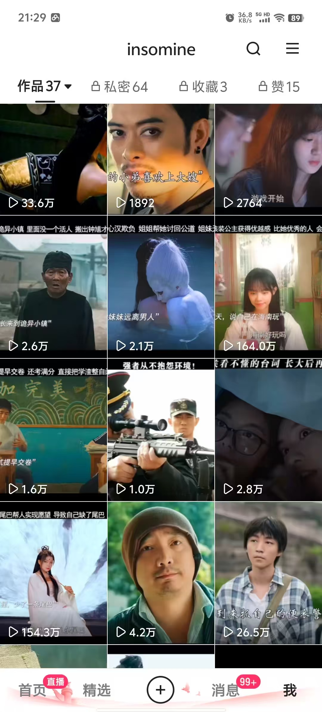 快手最新模板搬运教学，可以搬运任何赛道，有流量，有数据，目前技术很稳定-情久项目网