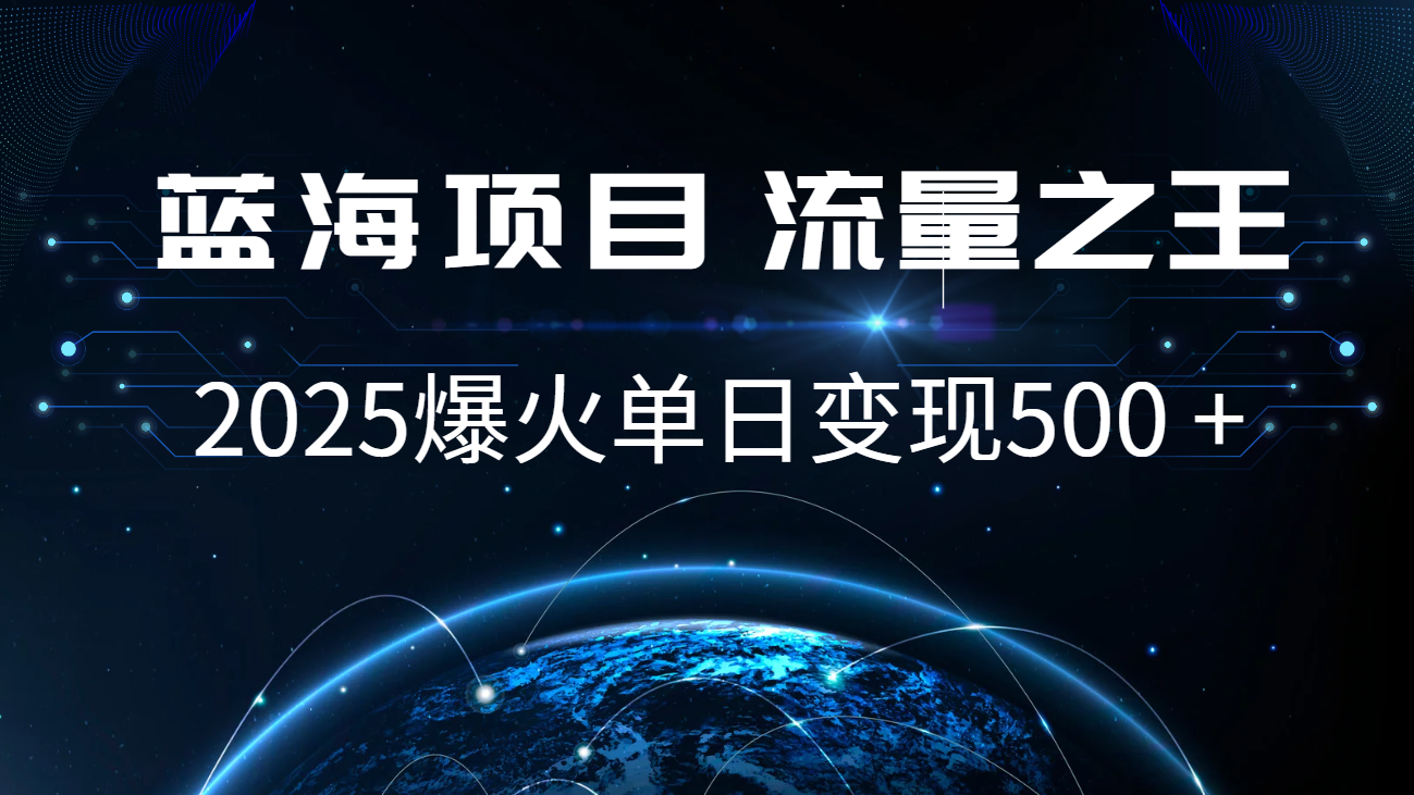 小白必学7天赚了2.8万，年前年后利润超级高-情久项目网