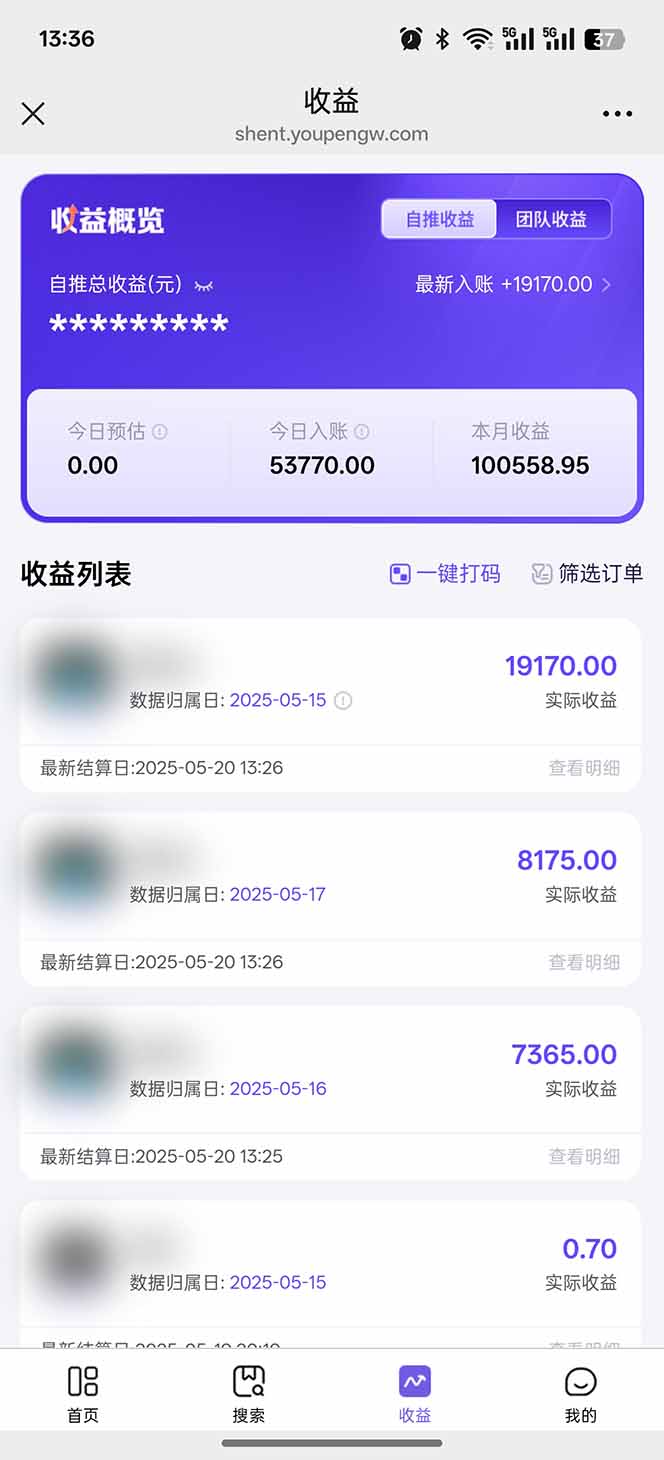 即梦APP推广爆力拉新，收益上限极高，月入6位数，AI风口落地实操项目。-情久项目网