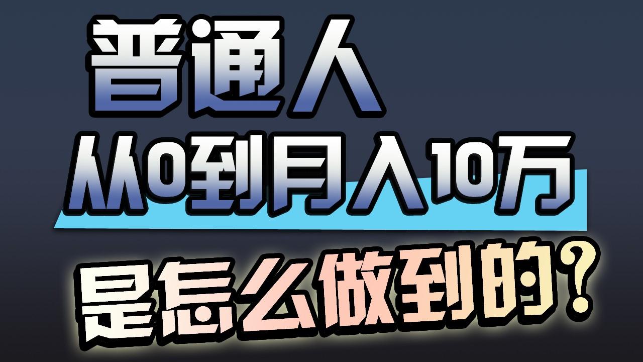 一年赚200万，闷声发财的小生意！-情久项目网