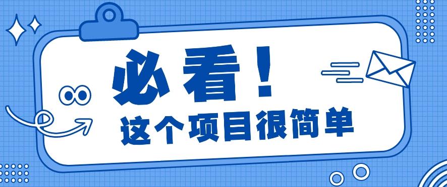 利用小红书免费赠书引流玩法：轻松涨粉500+，月入过万【视频教程】-情久项目网