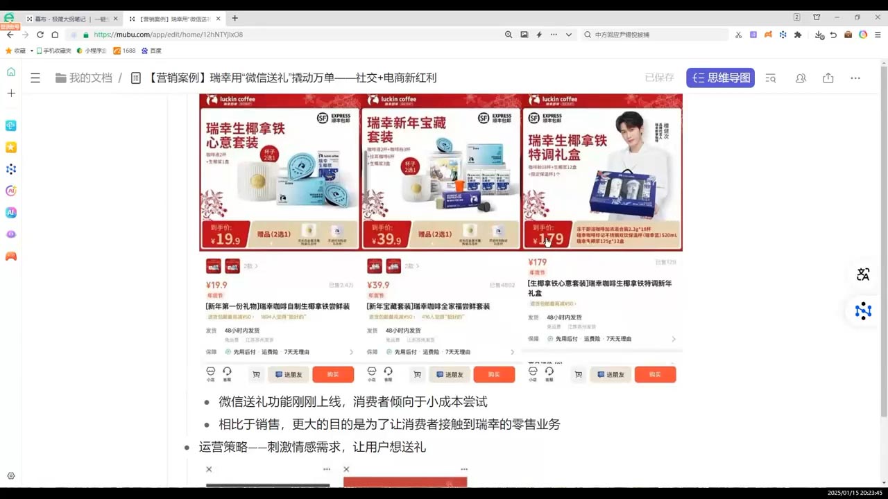 老A营销训练营(更新6月)-情久项目网