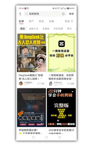 2025手把手教你做小红书虚拟电商，零成本即可起步操作-情久项目网