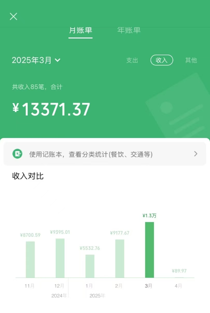 信息录入项目，10秒一单，新手小白听话照做快速上手，实现日入300＋-情久项目网