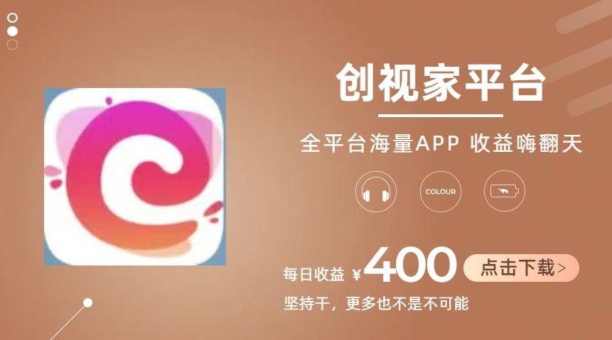 全新爆火项目，简单剪辑视频，日入500+【揭秘】-情久项目网