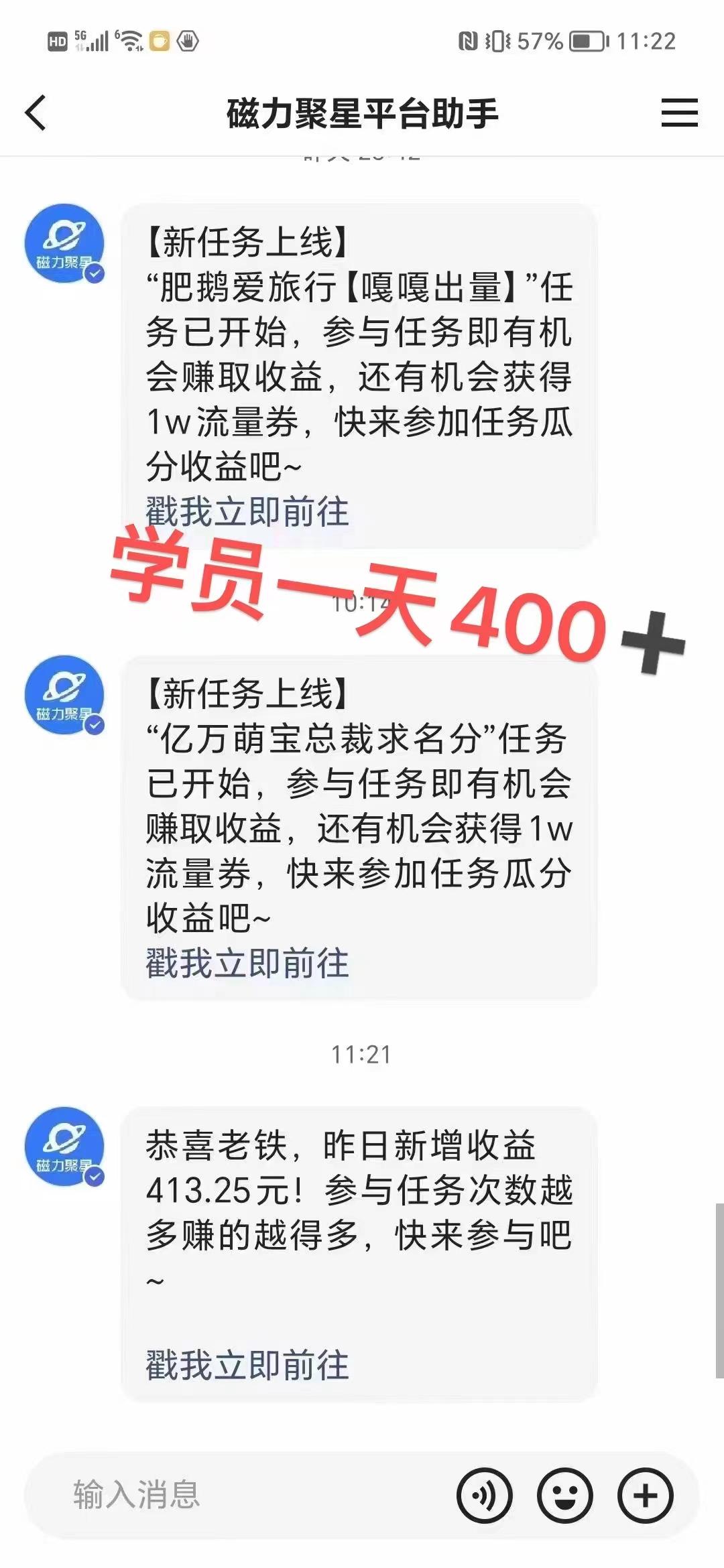 过年都可以干的项目，快手掘金，一个月收益5000+，简单暴利-情久项目网