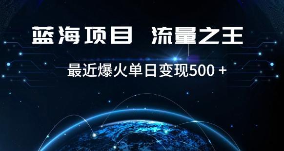好评返现项目，稳定，小白速学月入过万【仅揭秘】-情久项目网