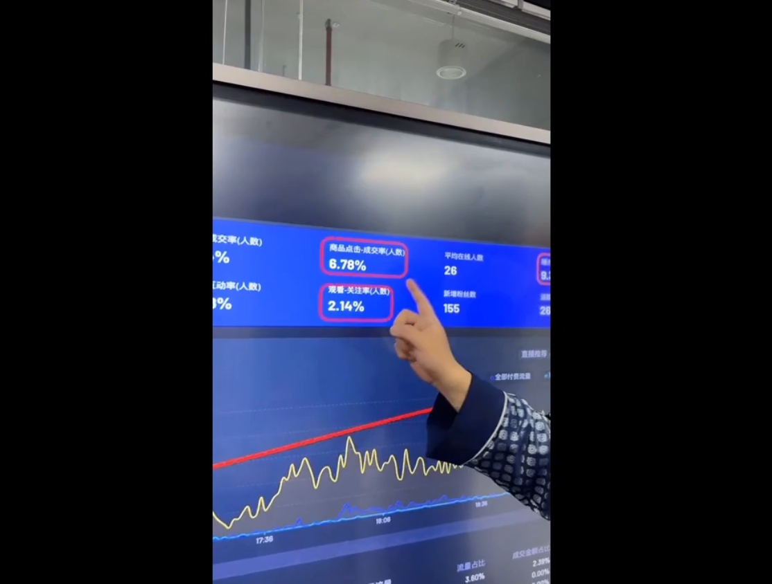 大播汇·视频号直播+抖音直播，微付费起号速成心法-情久项目网