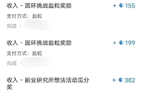 带你解锁知乎副业新姿势，每天几分钟轻松实现日入10+，快来薅羊毛！-情久项目网