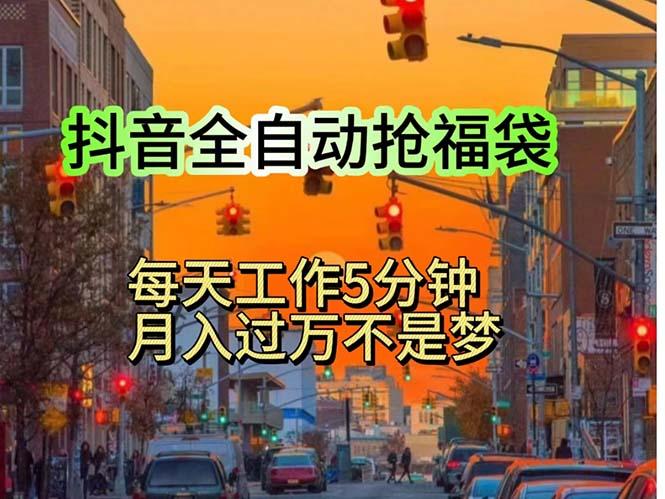 挂机日入1000+，躺着也能吃肉，适合宝爸宝妈学生党工作室，电脑手...-情久项目网