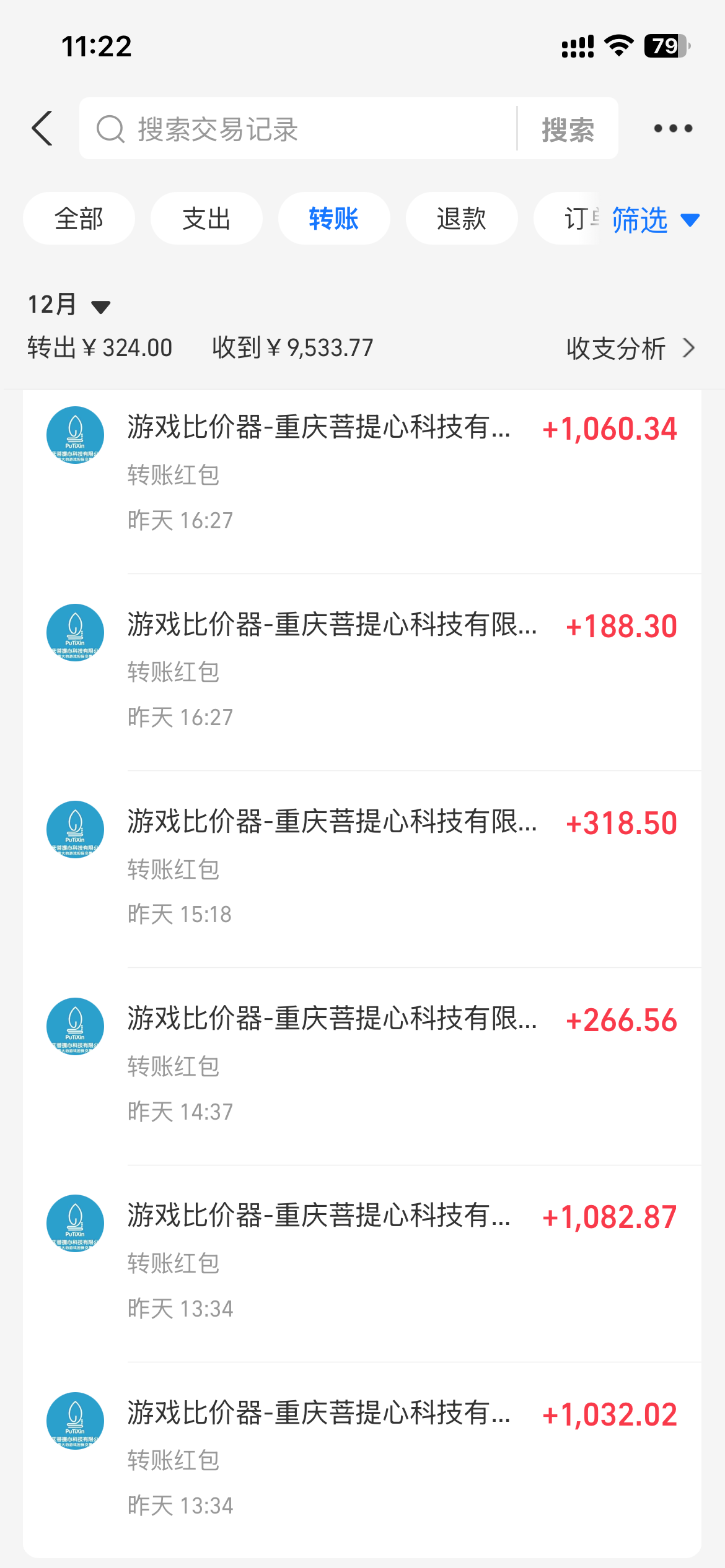 图片[1]-0基础游戏自动搬砖，轻松日入1000+ 简单有手就行-情久项目网