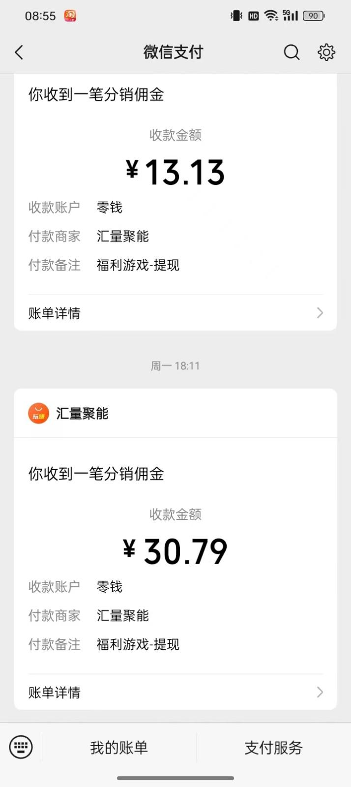图片[1]-2024最新手机看广告项目，单手机日入20-30+，零门槛，只需一部安卓手机，小白专属-情久项目网