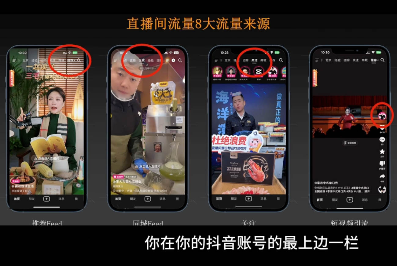 胡冰老师·超级个体商业认知觉醒视频课-情久项目网