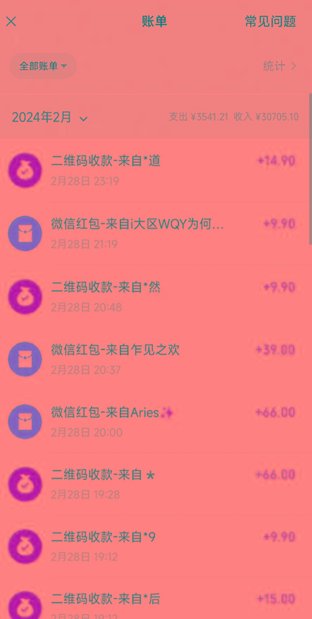 图片[2]-(9276期)全新模式短剧玩法–私域操作零成本轻松日收600+(附582G短剧资源)-情久项目网