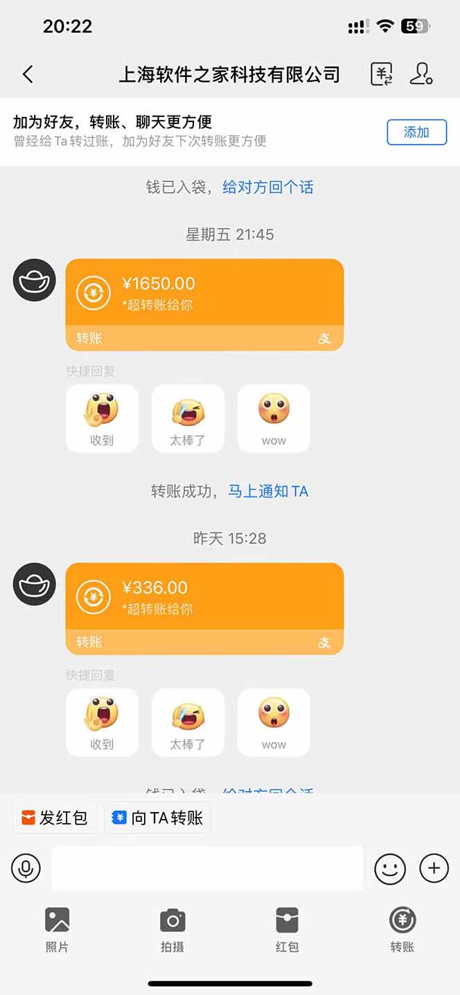图片[2]-电脑挂机应用下载，单机每天俩小时300+管道收益每天轻松日入1000+-情久项目网