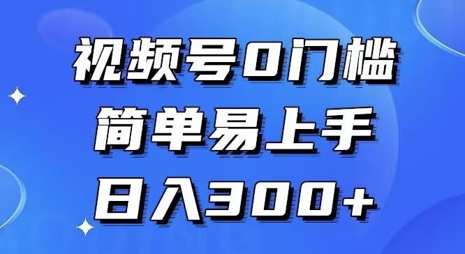 0门槛，小白可做，简单易上手，红包封面，实操日入1000+-情久项目网