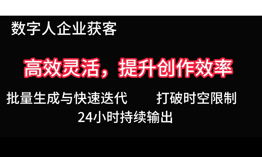 2025Ai数字人工具自动获客-情久项目网