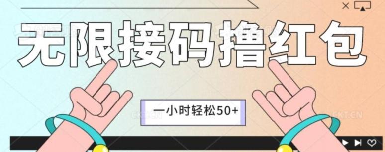 全新暴力接码项目，一个小时轻松50+-情久项目网