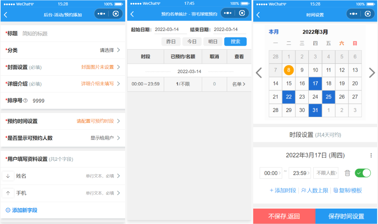 运动场馆预约小程序源码-情久项目网