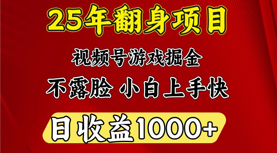 一台电脑，在家创业，日收益1000，周末节假日收益还会更高-情久项目网