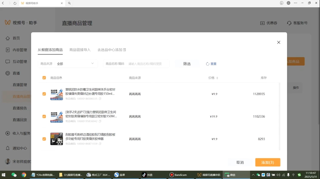 宋老师·普通一个人用AI做自媒体-情久项目网